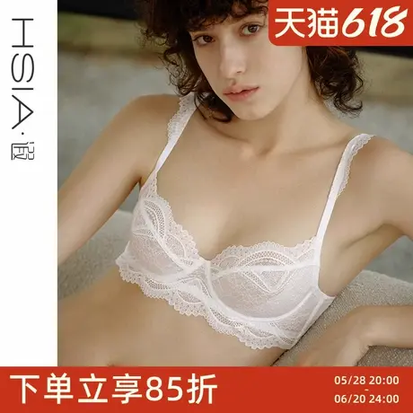 【小皇冠内衣】遐中小胸文胸性感3/4杯超薄白色防下垂聚拢胸罩图片