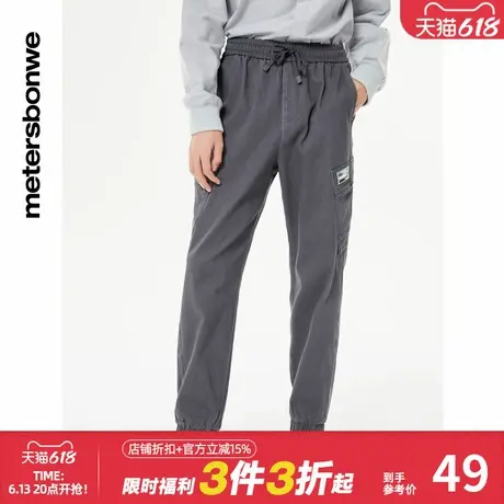 美特斯邦威秋冬裤子男士活力时尚棉弹抓绒保暖工装慢跑裤图片