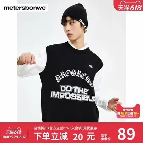 美特斯邦威马甲男春季时尚圆领休闲舒适针织背心字母印花潮流上衣图片