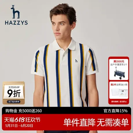 Hazzys哈吉斯夏季新款男士翻领短袖T恤衫休闲条纹时尚polo衫男潮商品大图