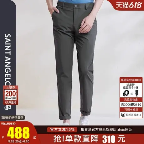 【四面弹】报喜鸟春季新款男时尚休闲裤百搭长裤子透气棉潮流男裤图片