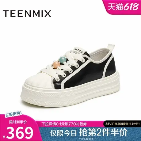 天美意复古厚底增高小白鞋运动板鞋女休闲鞋子2025春新款KB066AM5商品大图