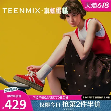 天美意厚底增高复古红色阿甘德训鞋女休闲小白运动板鞋2025秋新款图片