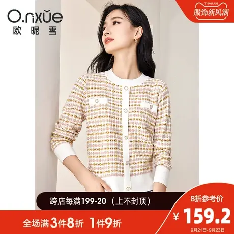 欧昵雪2023秋季新款气质圆领减龄针织衫女长袖宽松套头小众上衣商品大图