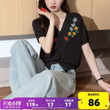 唐狮25夏季新款针织衫短袖女复古风花朵刺绣V领时尚开衫上衣女Y图片