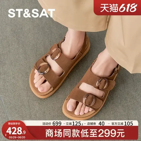 星期六2025夏季清凉舒适圆头厚底增高胶粘扣时装凉鞋SSD2115398图片