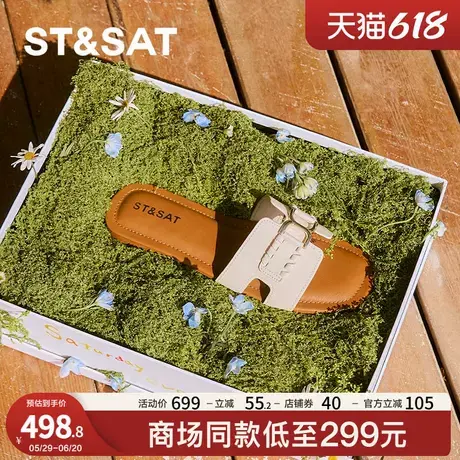 星期六简约慵懒一脚蹬2025夏季新款休闲通勤时装女拖鞋SSD2110361图片