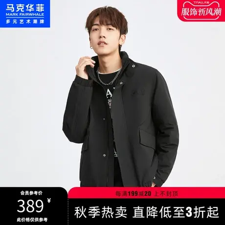 马克华菲同色字母立体刺绣立领棉外套男冬季新款时尚简约外套图片