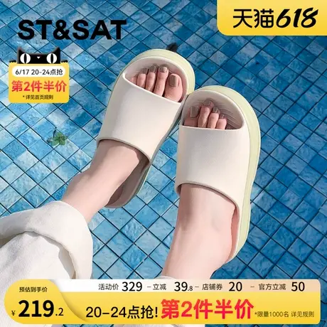 星期六网红爆款拼色凉拖鞋女款2025新款夏季防滑防臭两穿沙滩凉鞋图片
