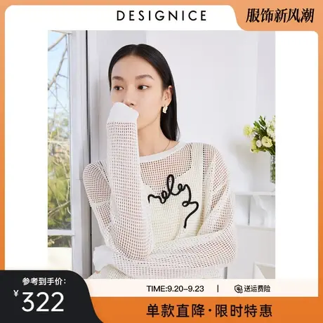 迪赛尼斯2023春秋新款早春短款薄款字母宽松圆领白色套头针织衫女图片