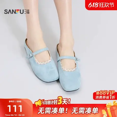 三福凉拖鞋夏季韩系少女清新配色蕾丝花边包头单鞋女鞋842190图片