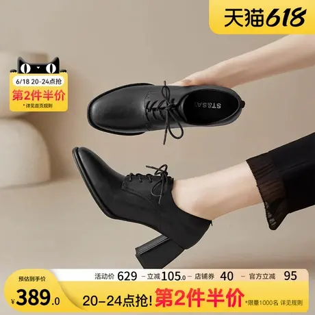 星期六女鞋粗跟2025超火单鞋妈妈鞋单鞋方头系带通勤鞋中跟不累脚商品大图