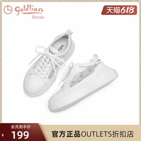 金利来厚底小白鞋女2024秋季女鞋百搭增高网面简约透气运动休闲鞋商品大图
