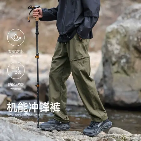 马克华菲三防凉感透气冲锋长裤子男女2025夏新款宽松直筒阔腿休闲图片