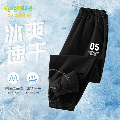 班尼路童装YBB系列男童裤子2025新款冰丝凉感中大童运动速干裤子商品大图