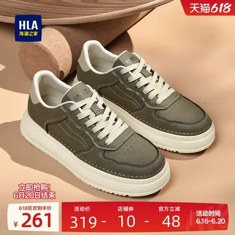 HLA/海澜之家男鞋新款夏季复古舒适增高百搭板鞋耐磨休闲鞋男士商品大图