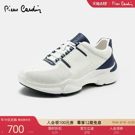 Pierre Cardin/皮尔卡丹时尚撞色牛皮透气户外休闲鞋舒适真皮男鞋商品大图