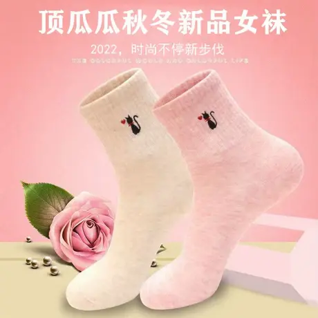 顶瓜瓜袜子女秋冬款长筒袜不起球运动中筒袜ins潮女商品大图