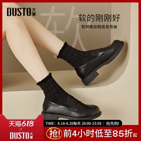 大东乐福鞋女鞋2025新款春季爆款百搭英伦风低跟配制服小皮鞋3241商品大图