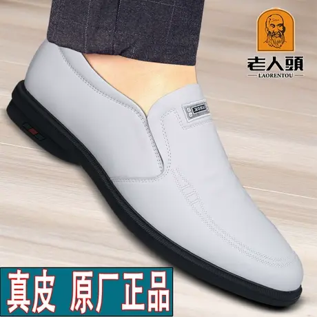 老人头皮鞋男真皮2025春季新款商务休闲潮流白色青年软底小白鞋子商品大图