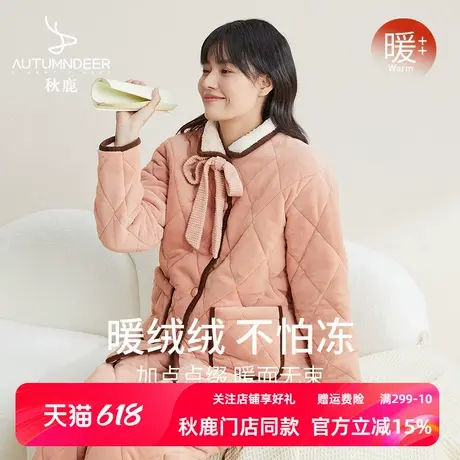 秋鹿秋鹿睡衣女冬季三层夹棉2025年新款牛奶绒素色立领开衫保暖商品大图