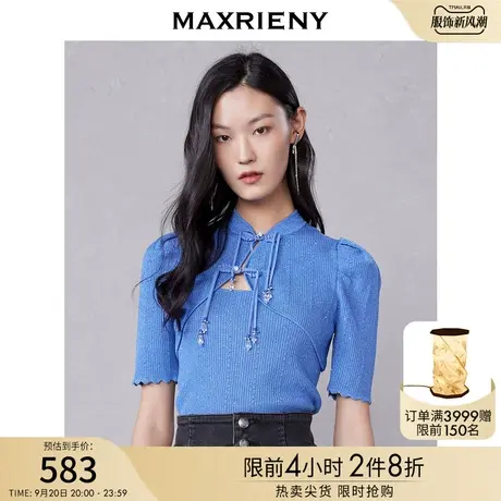 MAXRIENY国风盘扣套头毛衫女夏季修身针织上衣商品大图