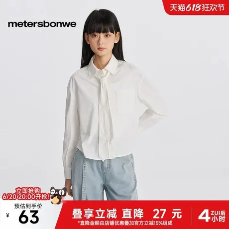 美特斯邦威系带衬衫女2025春季新款简约舒适长袖宽松学院上衣女ZZ图片