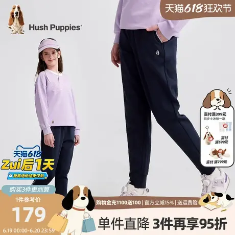 暇步士童装女童运动裤2025春秋装新款中大童休闲长裤儿童舒适裤子商品大图