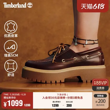 Timberland添柏岚官方女鞋三眼船鞋春夏新款休闲厚底增高|A2QDM图片
