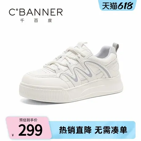 千百度小白鞋女2025春季新款时尚百搭平底鞋厚底休闲运动鞋板鞋女商品大图