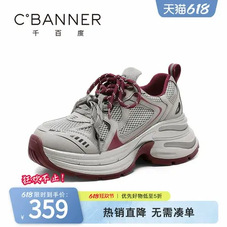 千百度老爹鞋女款新款轻便增高厚底不累脚休闲鞋百搭透气运动鞋子图片