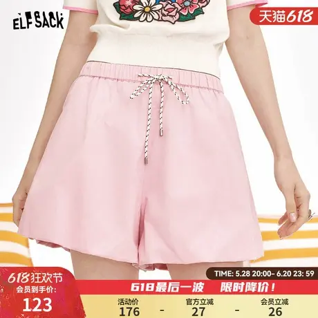 妖精的口袋粉色高腰休闲短裤女2025年夏季新款宽松显瘦小个子裤子商品大图