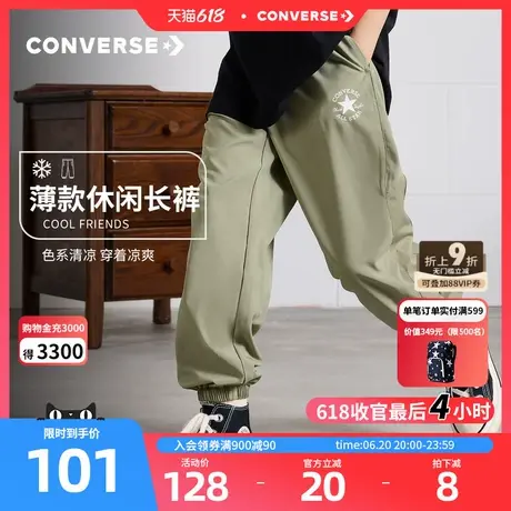 CONVERSE匡威儿童装运动裤子2025夏季新款男童防蚊裤休闲长裤图片