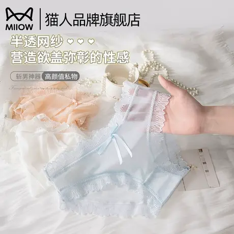 猫人女士内裤蕾丝性感纯棉裆抗菌2025新款中腰透气少女生三角裤头商品大图