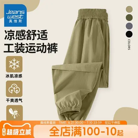 真维斯童装男童夏季工装裤儿童冰丝速干运动裤子男大童轻薄防蚊裤图片
