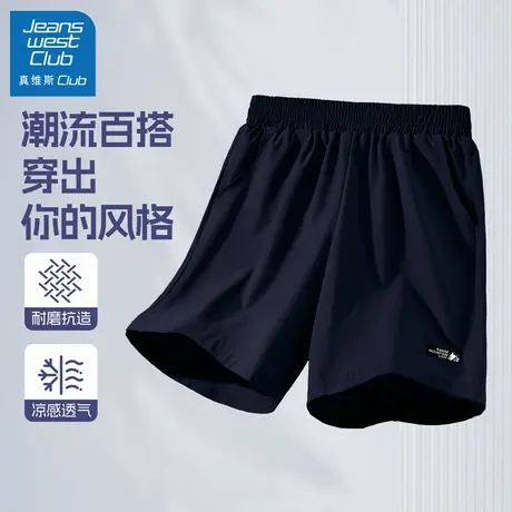 真维斯club男童短裤2025新款男孩夏季运动休闲裤子儿童薄款五分裤图片