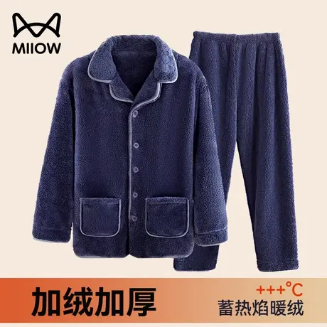 猫人男士睡衣冬季情侣款加绒加厚舒棉绒可外穿珊瑚绒家居服套装女商品大图