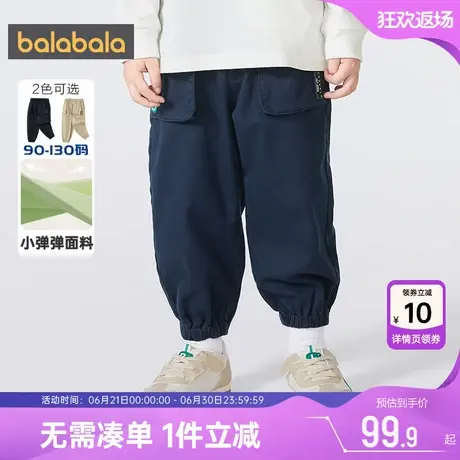 巴拉巴拉男童裤子宝宝帅气工装裤春秋款童装儿童休闲裤束脚长裤潮商品大图