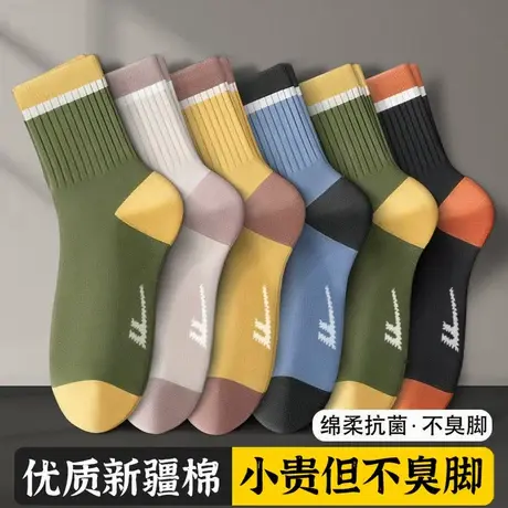 回力袜子女款夏季薄款中筒袜纯色新疆棉7A抗菌防臭春秋四季运动袜商品大图