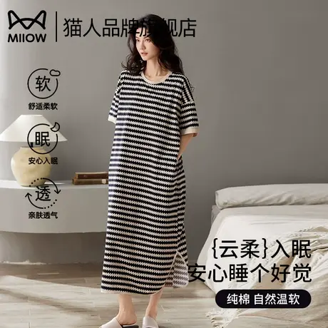 猫人女款睡裙纯棉透气薄款2025新款夏季短袖色织条纹家居服套装商品大图
