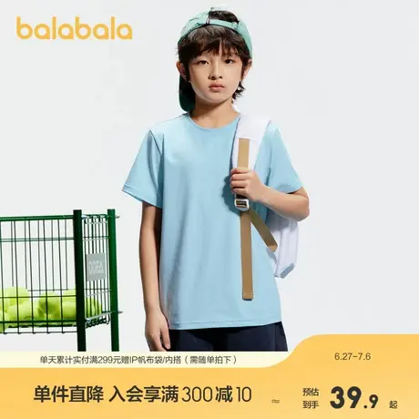 巴拉巴拉童装男童t恤新款儿童夏装短袖大童运动速干上衣印花商品大图
