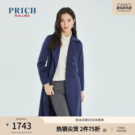 PRICH【商场同款】秋冬款外套气质双面呢含绵羊毛毛呢大衣商品大图