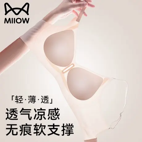 猫人内衣女夏季薄款小胸聚拢收副乳上托防下垂无钢圈无痕美背文胸商品大图