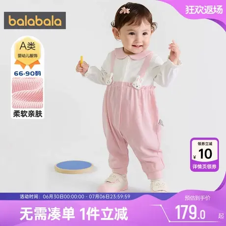 【商场同款】巴拉巴拉女童连体衣婴儿宝宝爬服春秋款童装儿童哈衣商品大图