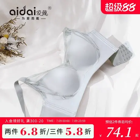 爱戴无痕内衣女夏薄款大胸显小无钢圈全罩杯美背按摩调整型文胸罩商品大图