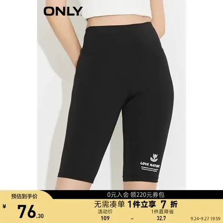 ONLY奥莱夏季简约打底短裤紧身弹力提臀鲨鱼裤女商品大图