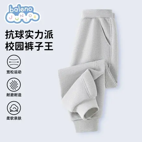 班尼路男童裤子薄款童装男大童运动裤2025新款儿童春秋款卫裤灰色图片