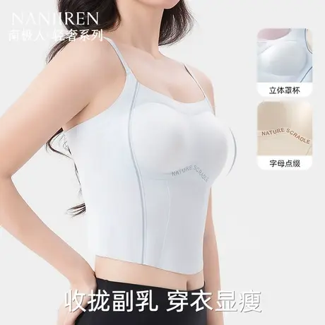 南极人吊带背心免穿文胸一体式外穿收腰显瘦美背内搭2025夏季新款商品大图