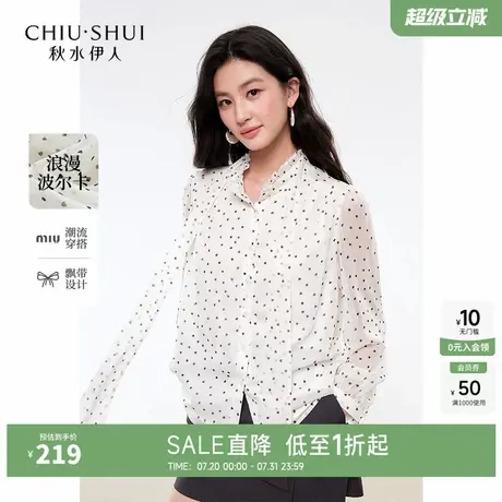 秋水伊人奥莱衬衫女装秋装新品简约波点飘带领法式小资上衣衬衣潮图片
