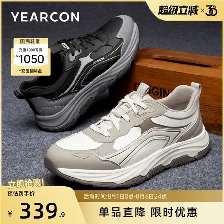 意尔康男鞋2025秋季新款工装鞋运动男款休闲鞋厚底男士轻便软底商品大图